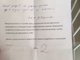 Гистология!