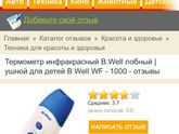 Был ли у кого