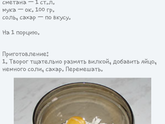 Ленивые вареники