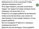 Не рожала не мать.