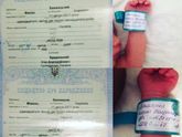 Двойняшки