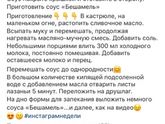 Лазанья