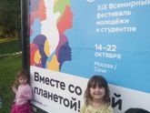 Работа