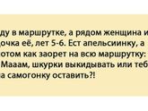 Вот что значит