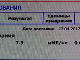 Как и обещала результат ХГЧ