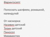 Ну вот, приболела(((