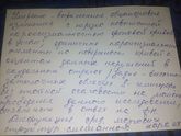 ЗПР ,ЗРР дисфункция мозга