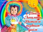 Всех с праздником мамочек,и будущих мамочек:)