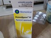 Приписали нам !!!