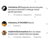 Самая красивая девочка в мире
