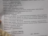 Девочки привет.