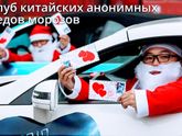 Юмор в ленту