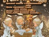 Девочки с Рождеством!!!