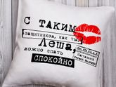 Выбрала подарок на 23