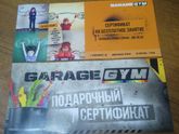 Автозвук!