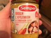 Семпер