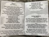 Вокалотерапия ???