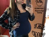 Вот такие наши 36 недель