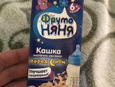 Питьевая кашка "перед сном"