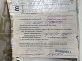 Онкоцитология.