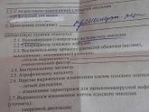 Помогите расшифровать (временный пост)