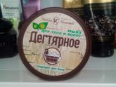 Мы с дочей собираемся