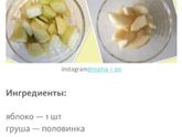 Прикорм