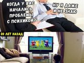 Немного юмора