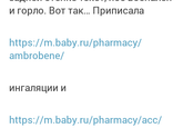 Тяжелое дыхание.