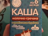 Каша