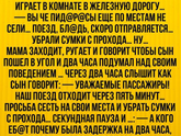 Мамочки?