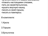 Кукла дочке