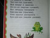 Логопедические игры
