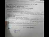 Девочки,как думаете,будет ли овуляция?