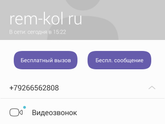 Бампер на коляску!