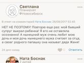 какие все-таки люди злые.