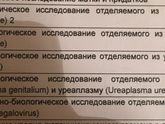 Есть ли разница между