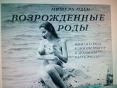 Читаю)