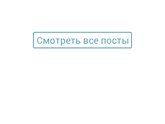 глюки