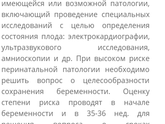 Поясница.не могу встать