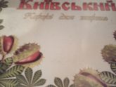 Ну не день а цирк ???