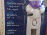 Какой термометр брать?
