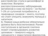 Нам 3 месяца и