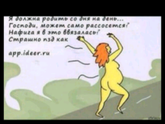 38 недель