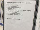 Сумки в 4 роддом Саратов!!!