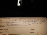 Помогите расшифровать