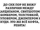 Увидела в инете,