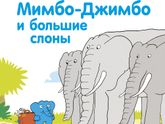 Трещетка (2 г 9 мес)