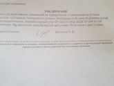 Сходили на рентген ТБС
