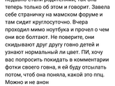 Ахах случайно наткнулась 😂Девочки